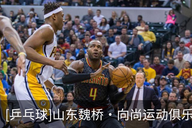 [乒乓球]山东魏桥·向尚运动俱乐部全胜结束单循环赛